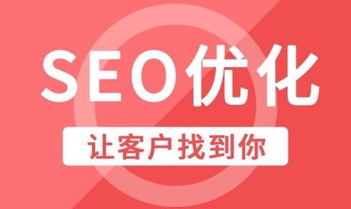 廣州SEO優(yōu)化的時候為何要選擇白帽SEO而不選擇黑帽SEO？